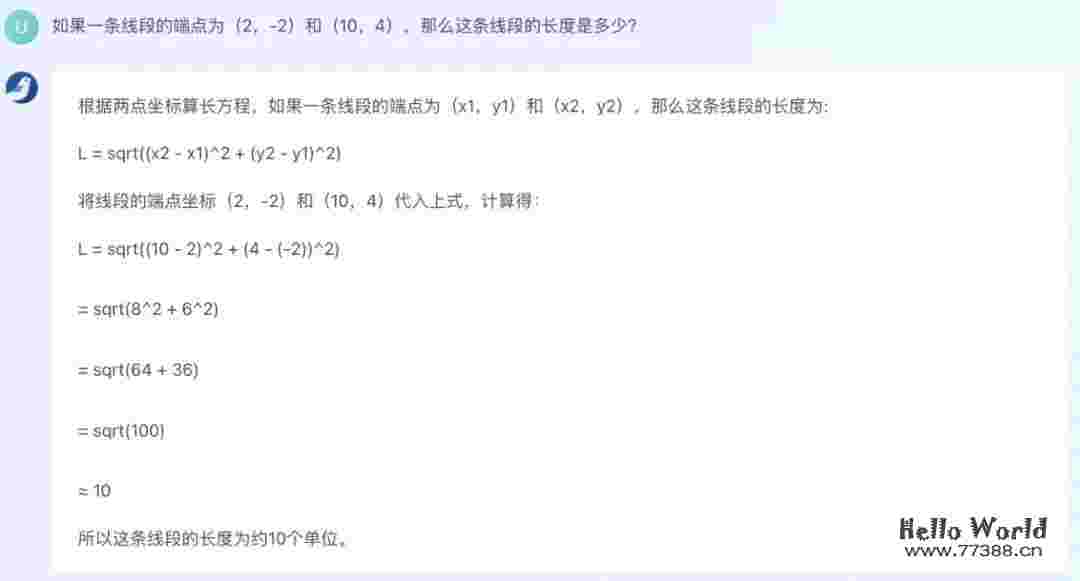 中科院计算所 | 推出多语言大模型:BayLing(百聆),性能媲美GPT-3.5,可在线体验!